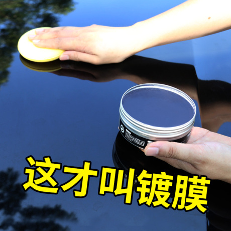 抛光腊