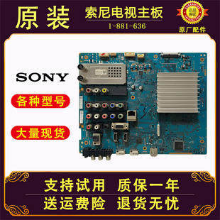 索尼电视机KDL-46/55HX800/EX710液晶主板驱动板电路板配件寸