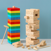 木制数字叠叠高层层叠叠乐抽积木益智力儿童玩具桌面游戏以上拼装