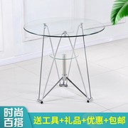 zw角几套装谈判桌组合台子，创意阳台小茶几圆钢化玻璃桌椅小户型一