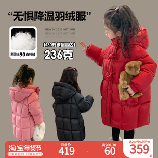 女童羽绒服冬季2023童装，洋气外套宝宝红色长款棉服儿童羽绒服
