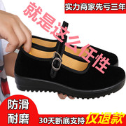 老北京布鞋女防滑软底黑色平底坡跟高跟上班工作鞋浅口轻便妈妈鞋