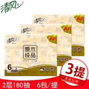 清风BR67SCN2原木纯品2层180抽面巾纸抽纸餐巾纸6包/提家用原生