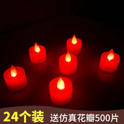 24个led电子小蜡烛灯红色结婚蜡烛婚礼求婚道具浪漫生日表白布置