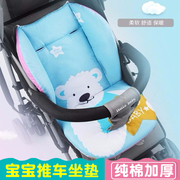 加厚纯棉婴儿推车垫子全棉秋冬季儿童宝宝餐椅保暖靠垫坐垫通用型
