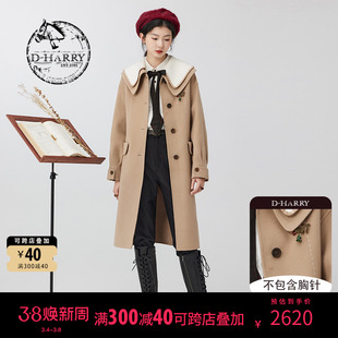 D-HARRY/迪哈利2023冬时尚保暖双层领驼色大衣DH234F96850D