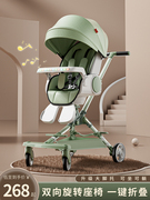 高景观遛娃神器2023婴儿车手推车轻便折叠溜娃神器可坐可躺