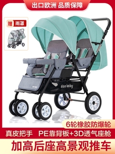 双胞胎婴儿车大小宝宝双人推车手推车，轻便折叠可坐可躺二胎儿童车