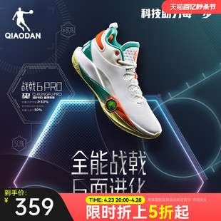 中国乔丹战戟6pro商场同款篮球鞋男运动鞋巭pro，实战防滑耐磨男鞋