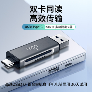 爱国者读卡器sd卡tf卡cf卡多，合一万能多功能高速3.0储存卡内存卡，typec手机电脑适用于苹果iphone15相机单反