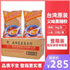 台湾进口义峰黑糖1kgX15包天然月子红糖粉贡茶奶茶饮料糖浆原料