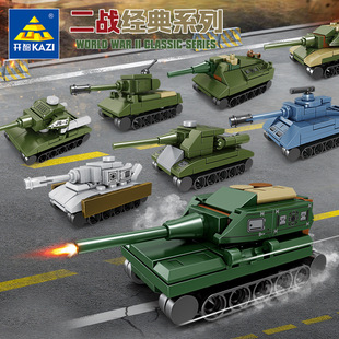 开智军事系列重型坦克歼击车，组装模型男孩拼装积木拼插儿童玩具