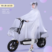 电动电瓶摩托车单人雨衣女长款全身，防暴雨夏雅迪(夏雅迪)爱玛专用雨披