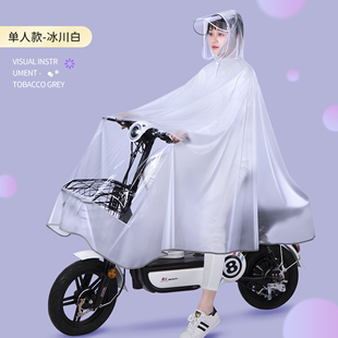 电动电瓶摩托车单人雨衣女长款全身防暴雨夏爱玛专用防水雨披
