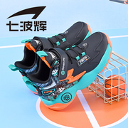 七波辉男童鞋男孩篮球鞋2023秋专业实战训练鞋耐磨儿童运动鞋