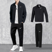 Nike耐克两件套健身套装男速干夹克运动外套休闲梭织长裤