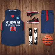 篮球服套装男定制夏透气速干比赛队服公司企事业单位球衣订做美式