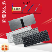 适用于 联想 K42A F51G K41A K41 F41M F31A F51A U330A N200 G42 N440 键盘 笔记本键盘