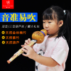 掌声葫芦丝乐器c调降b调小d调g调f调a调儿童学生通用金丝楠竹紫竹