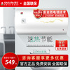 Sakura/樱花电热水器QY03系列卧式壁挂二级能效家用储水式热水器