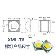 creexml10w白光led强光手电，筒灯珠替代creet6l2u25050灯珠