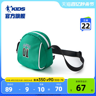 中国乔丹儿童书包斜挎包，男童女童2024夏季单肩包包小学生背包