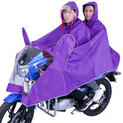 XD双人雨衣加厚加大透明双帽檐电动车雨衣成人男女通用骑行电