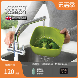 英国josephjoseph可叠落多彩滤水器，双层收纳洗菜沥水，篮40088Ⅱ