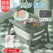 婴儿洗澡盆泡澡桶洗澡神器婴儿，用品浴盆折叠新生儿游泳桶儿童