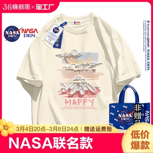 NASA联名美式重磅纯棉短袖T恤女大码休闲宽松圆领印花情侣上衣服