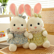 公仔男女正版纱裙小兔子毛绒玩具，可爱布娃娃儿童玩偶jk装小白兔
