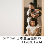 tommy 日本家庭生活摄影师小清新 日系摄影参考学习素材