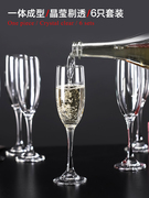 欧式透明玻璃杯香槟杯高脚杯，红酒杯葡萄，酒杯鸡尾酒杯气泡杯笛形杯