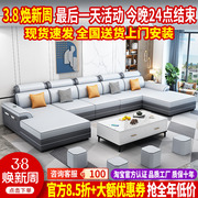 北欧现代简约科技布沙发客厅U型双贵妃布艺沙发大小户型家具组合