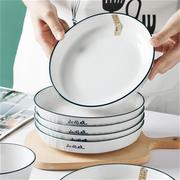 盘子菜盘家用陶瓷碗碟套装，日式风创意个性，浮雕碟子餐具早餐盘果盘