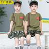 幼儿园小学生男女童迷彩套装校服夏令营韩版军训服演出服军旅夏装