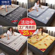 床垫海绵垫子双人1.8米1.5榻榻米床垫单人宿舍0.9m床褥垫子