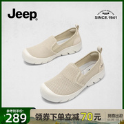jeep室内运动鞋女2024春懒人一脚蹬休闲旅游鞋，软底户外健步鞋