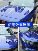 汽车蜡蓝色车专用漆面，保养护理去污上光镀膜，防护蜡划痕修复车用蜡