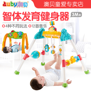 澳贝新生婴儿音乐，健身架儿童健身器奥贝宝宝玩具0-1岁3-6-12个月