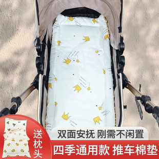新生儿被褥子推车垫四季通用睡垫豆豆被婴儿车垫子秋冬加厚棉垫被