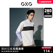 gxg男装城市美学重磅毛织，撞色时尚休闲短袖t恤2023年秋季