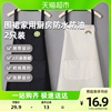 houya2件装薄款围裙家用厨房防水防油男女，通用罩衣烘焙工作服