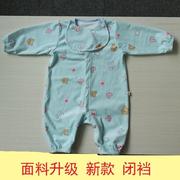 宝宝连体罩衣套棉衣全身婴，幼童护衣外穿爬行服防脏开档连体服秋冬