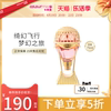 Anna sui/安娜苏热气球绮幻飞行SKY女士持久清新淡香水75ML