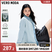 Vero Moda衬衫女2024早春街头通勤宽松拼色水洗牛仔上衣外套