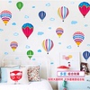热气球卡通贴纸自粘儿童房间，幼儿园教室墙壁装饰品，卧室背景墙贴画