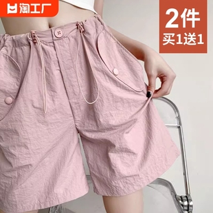 粉色大码胖mm工装短裤，女夏季薄款高腰，休闲阔腿五分速干美式运动裤