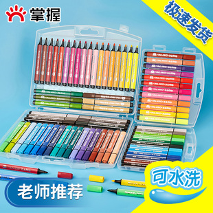 grasp掌握小学生幼儿园专用三角杆水彩笔，可水洗安全绘画彩笔，硬头画画笔24色12色文具套装