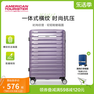 美旅20寸小型登机拉杆箱大容量行李箱万向轮超轻密码箱，旅行箱nj2